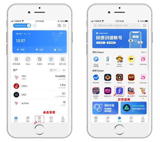 在多变市场中，通过tpWallet官网下载应用把握投资先机