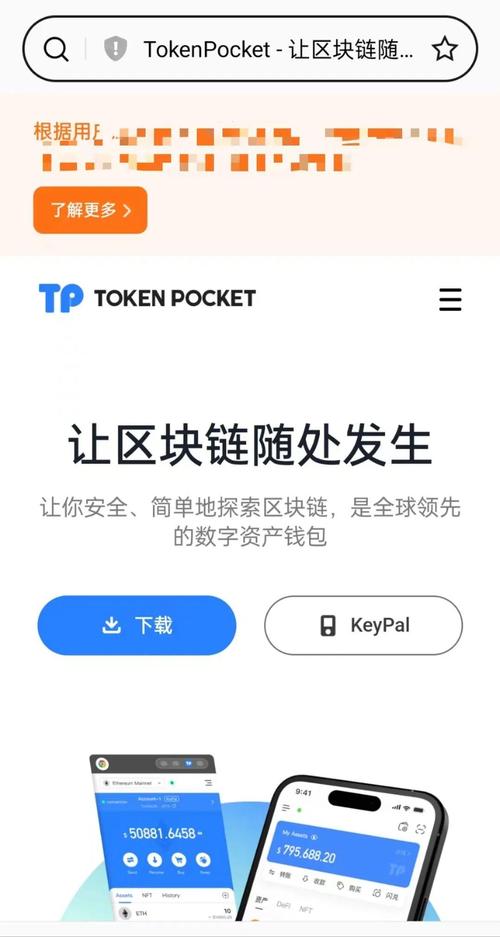 钱包官方网站_钱包了解_如何在TP钱包官网入口上查找常见问题解答？
