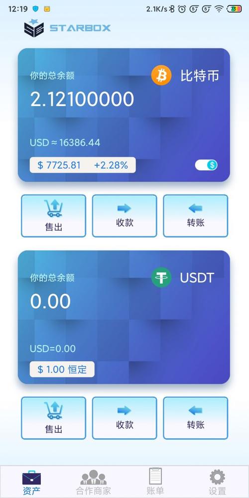 钱包快捷付款有什么用_使用TP钱包APP的快捷交易功能_快捷钱包是正规平台吗