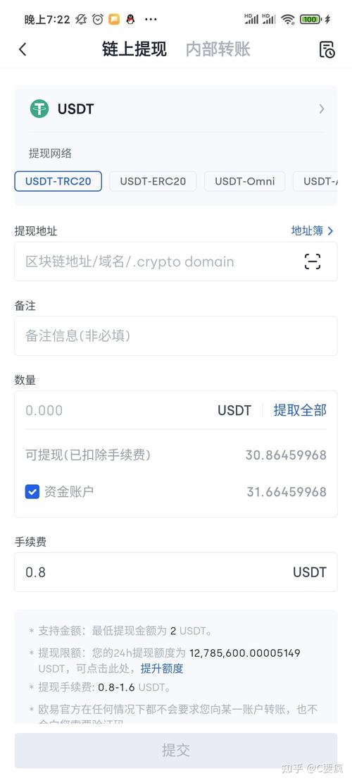 TP钱包APP安卓版在数字资产领域有名气但使用受限