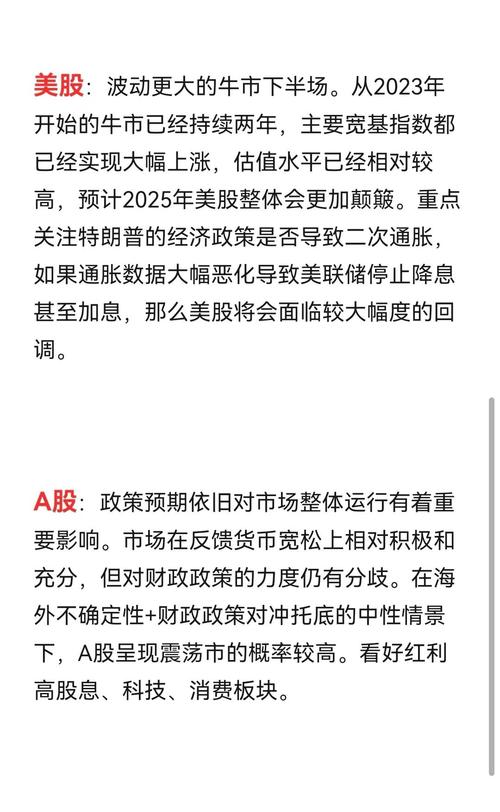 TP官方安卓最新版2025助力资产分析与合理决策
