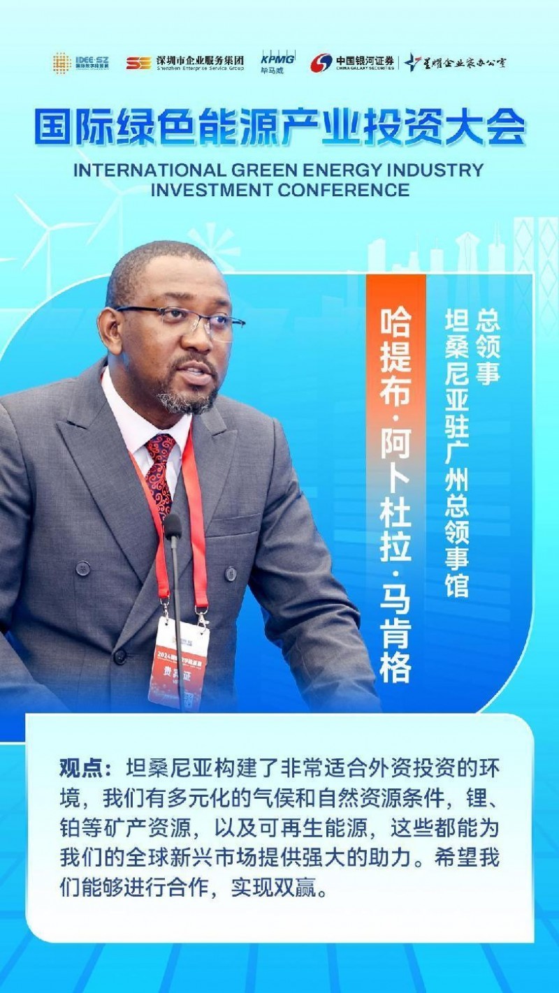 研究数字资产在能源管理中的应用：提升能效与推动可再生能源的使用_能源再生利用_可再生能源使用率
