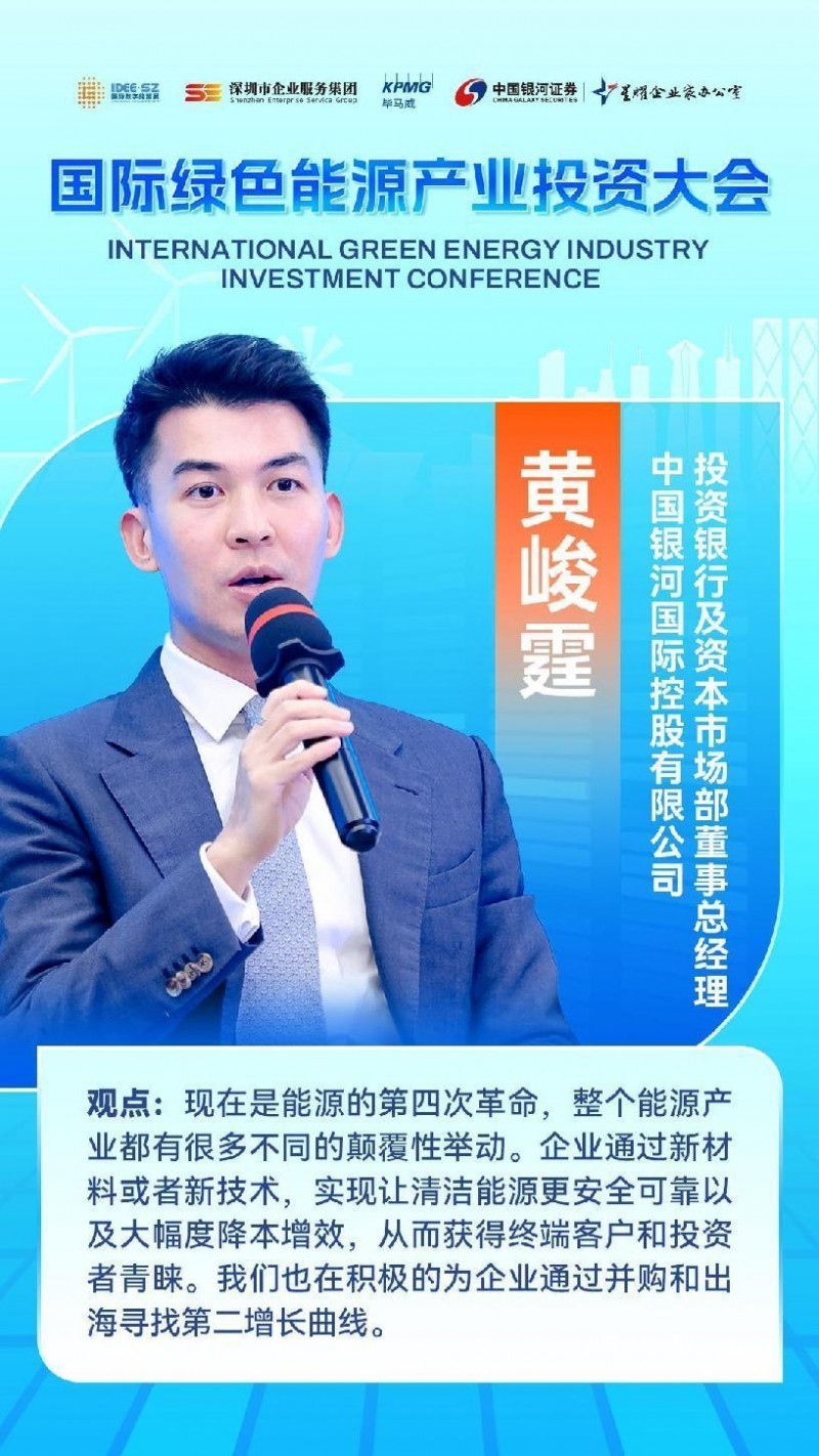 研究数字资产在能源管理中的应用：提升能效与推动可再生能源的使用_能源再生利用_可再生能源使用率