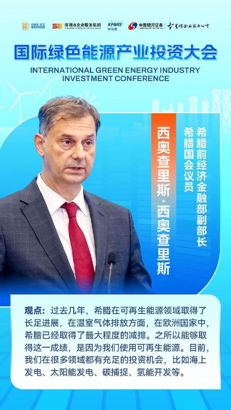 可再生能源使用率_能源再生利用_研究数字资产在能源管理中的应用：提升能效与推动可再生能源的使用