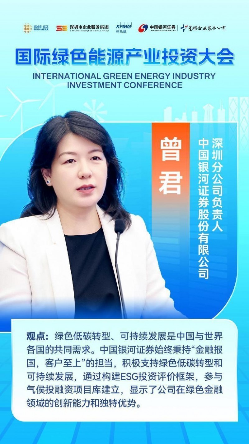可再生能源使用率_研究数字资产在能源管理中的应用：提升能效与推动可再生能源的使用_能源再生利用