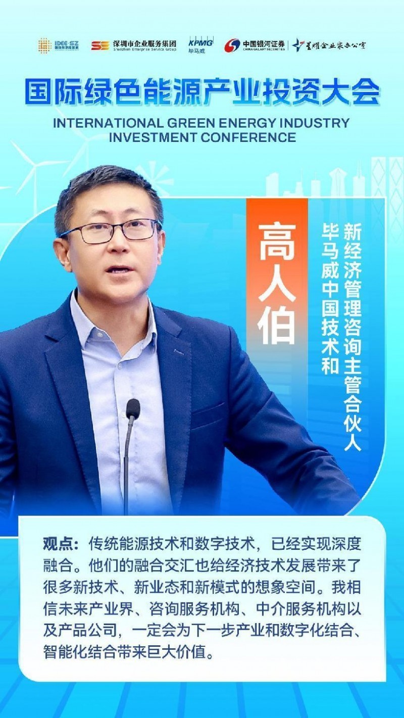 研究数字资产在能源管理中的应用：提升能效与推动可再生能源的使用_可再生能源使用率_能源再生利用