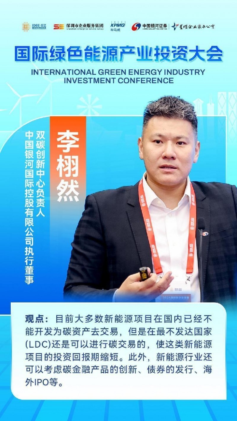 研究数字资产在能源管理中的应用：提升能效与推动可再生能源的使用_可再生能源使用率_能源再生利用