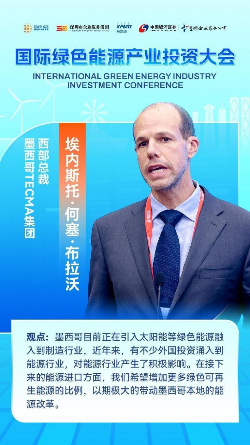 能源再生利用_研究数字资产在能源管理中的应用：提升能效与推动可再生能源的使用_可再生能源使用率