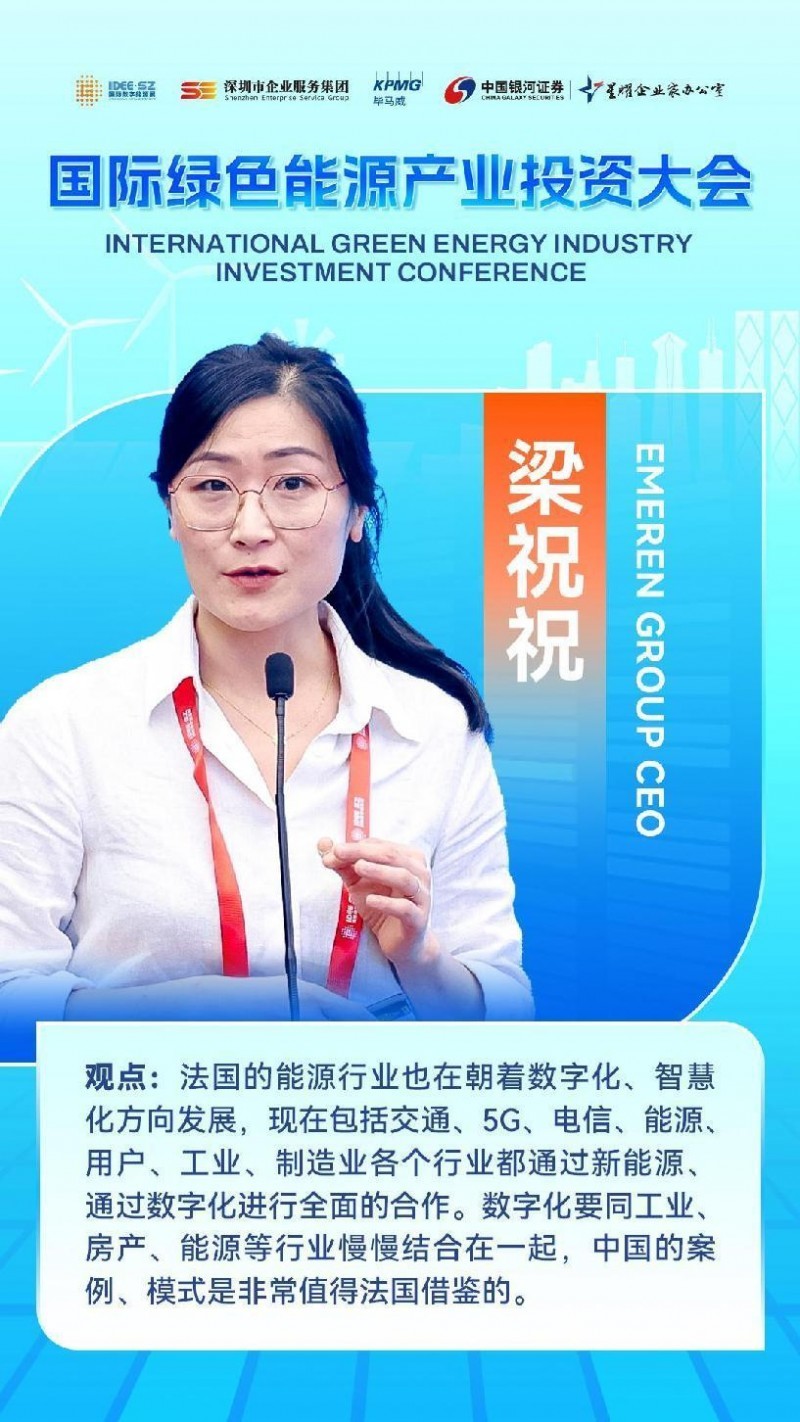 可再生能源使用率_研究数字资产在能源管理中的应用：提升能效与推动可再生能源的使用_能源再生利用