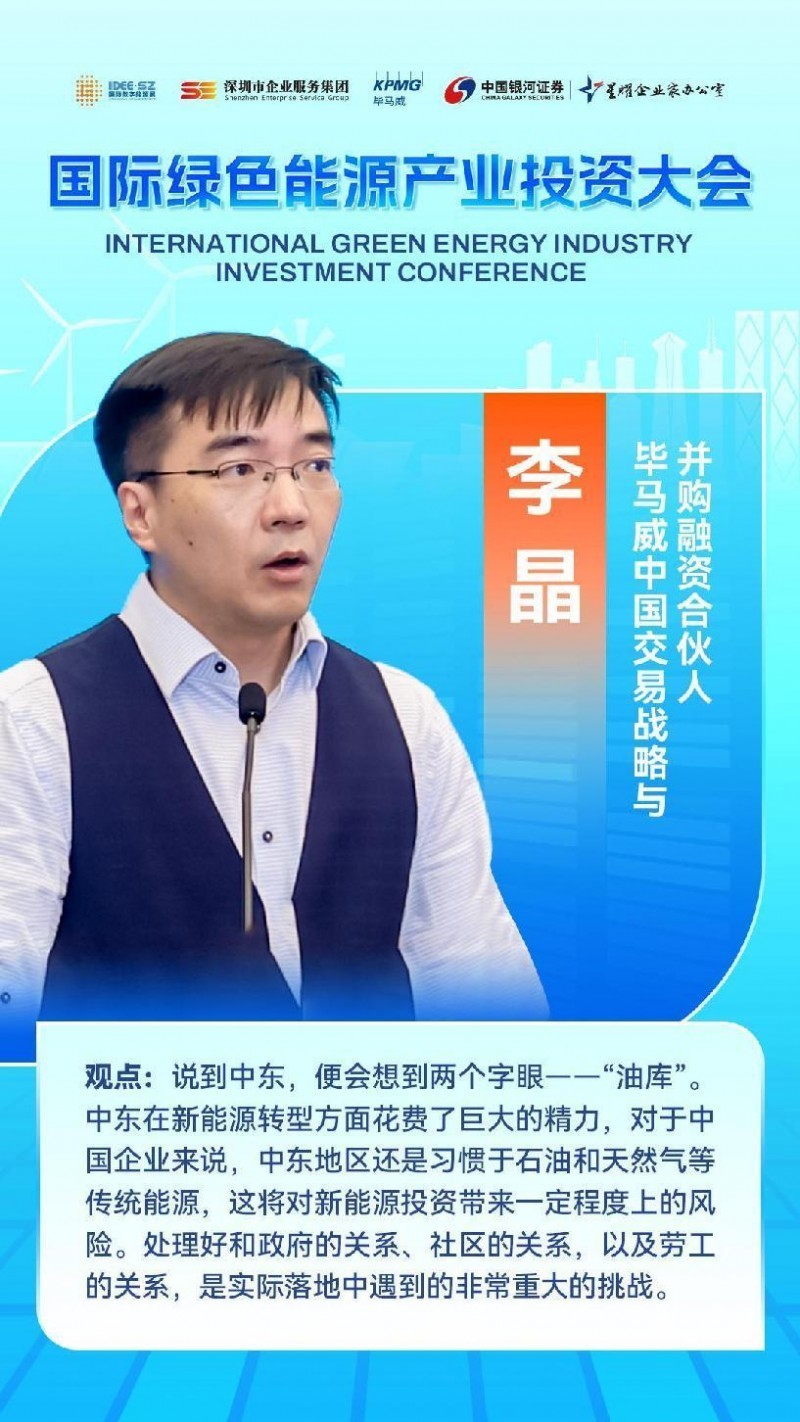 研究数字资产在能源管理中的应用：提升能效与推动可再生能源的使用_能源再生利用_可再生能源使用率