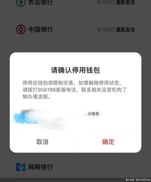 TP钱包安卓版受欢迎却受限，下载存风险难访问